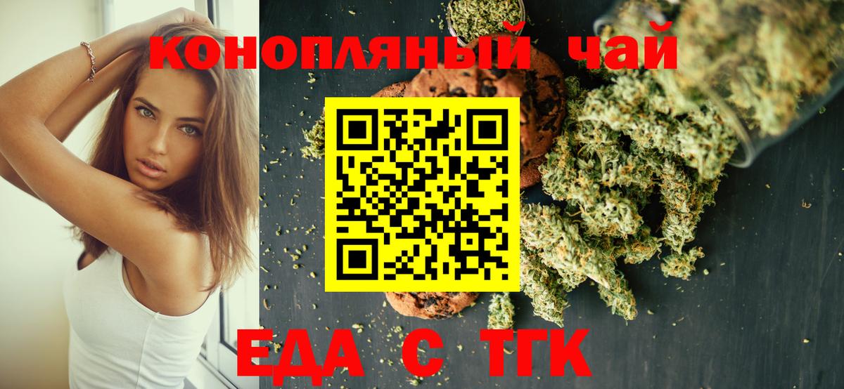 Мефедрон кристаллы  Севастополь  Вход с VPN  ГАШИШ  Каннабис  МЕТ 