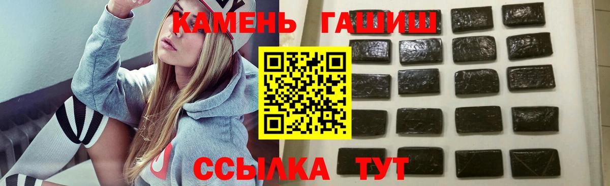 сколько стоит  Вход с VPN  Севастополь  ГАШ ice o lator 