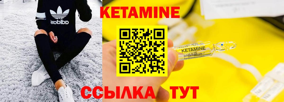 Севастополь  блэк спрут зеркало  Кетамин ketamine  Вход с VPN  КЕТАМИН VHQ 