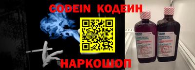 кокс Обь