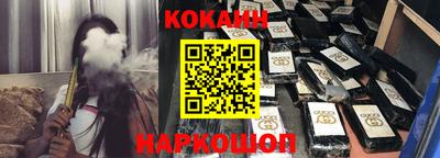 кокс Обь