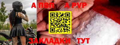 кокс Обь