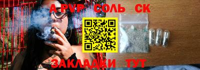альфа пвп Нягань