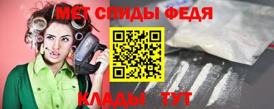 альфа пвп Нягань