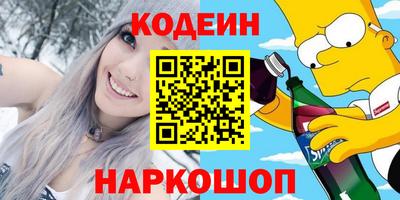 альфа пвп Нягань