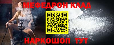 кокс Обь
