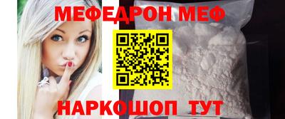 mix Первоуральск