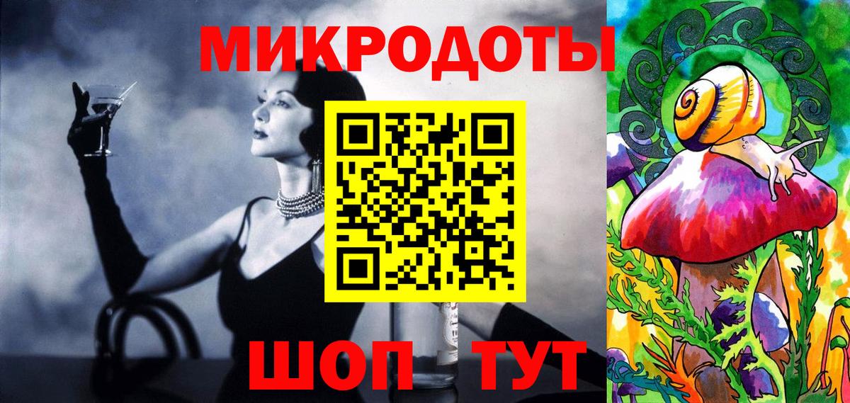 Псилоцибиновые грибы прущие грибы  Вход с VPN  Севастополь  Галлюциногенные грибы Psilocybe 