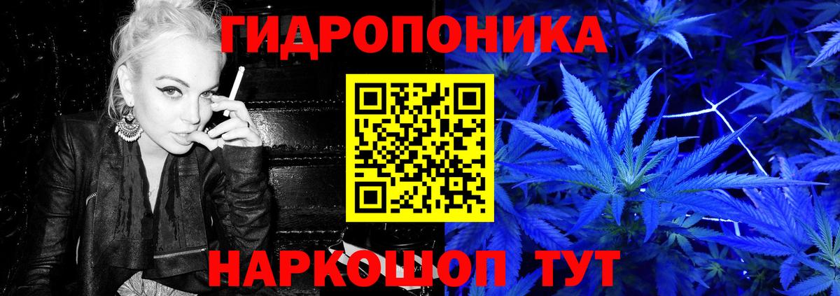 Севастополь  Канабис тримм  Шишки марихуана гибрид  Марихуана MAZAR  Вход с VPN 